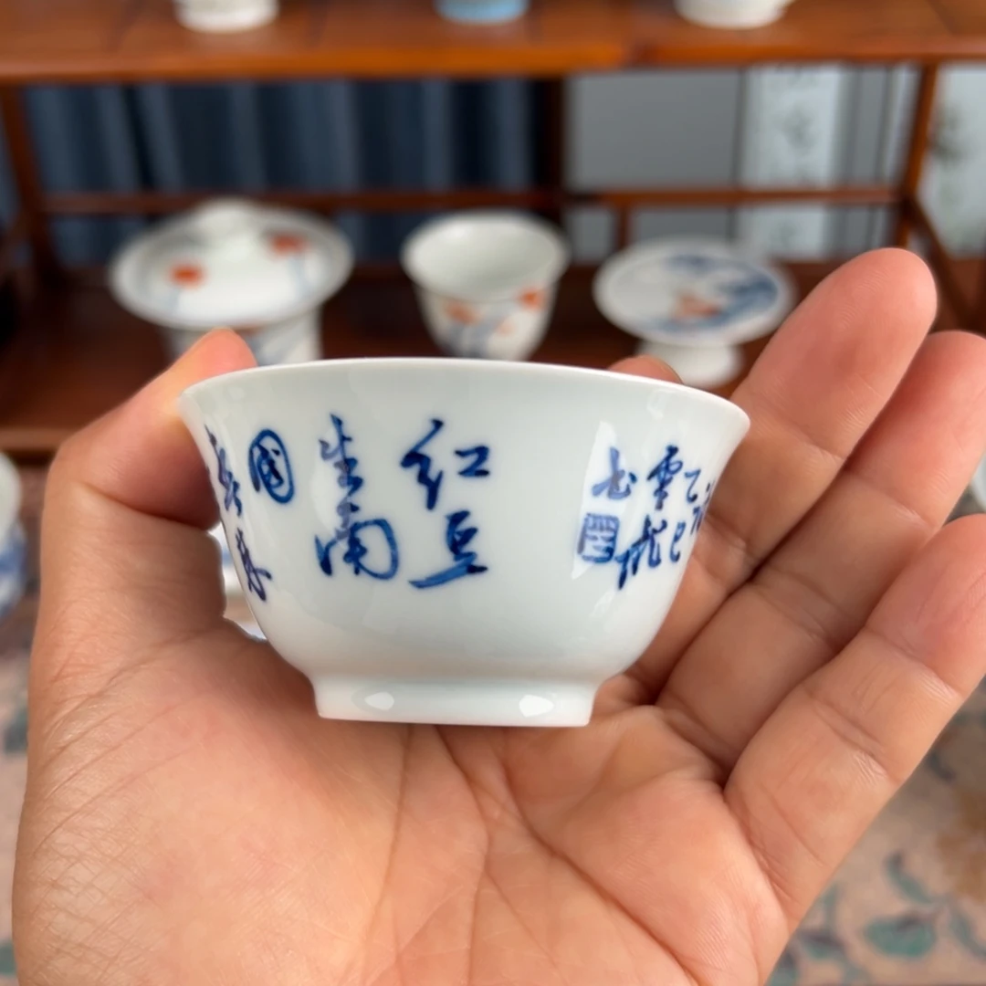 饶云龙老师若深杯