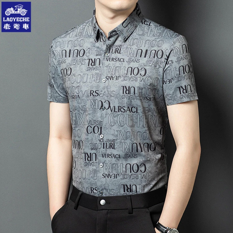 老爷车桑蚕丝醋酸冰丝短袖衬衫男士新款夏季商务休闲印花中年衬衣
