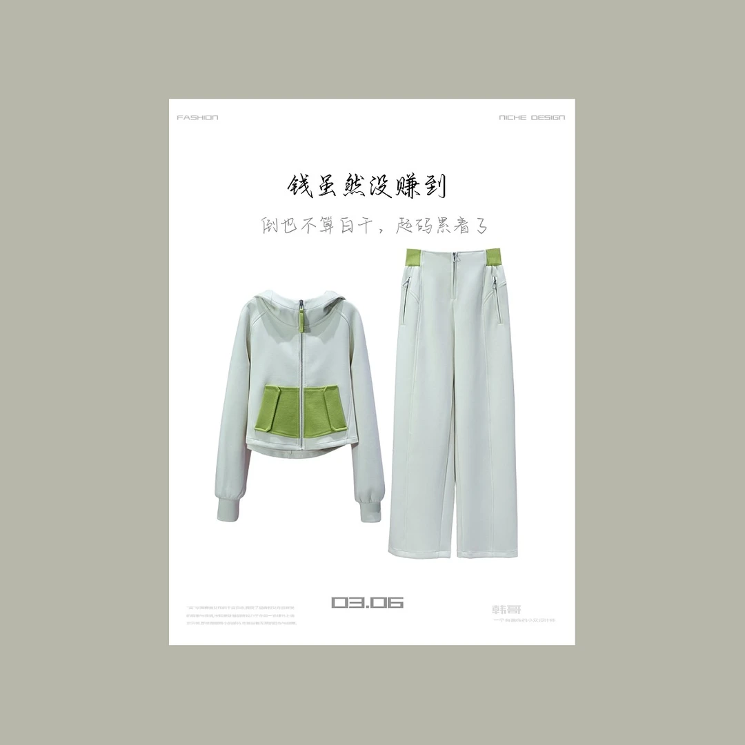【韩哥女装】设计师系列海沫绿撞色口袋拼接时尚连帽套装6790
