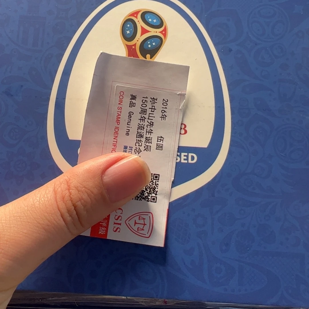 其他普通金属2018卡册币