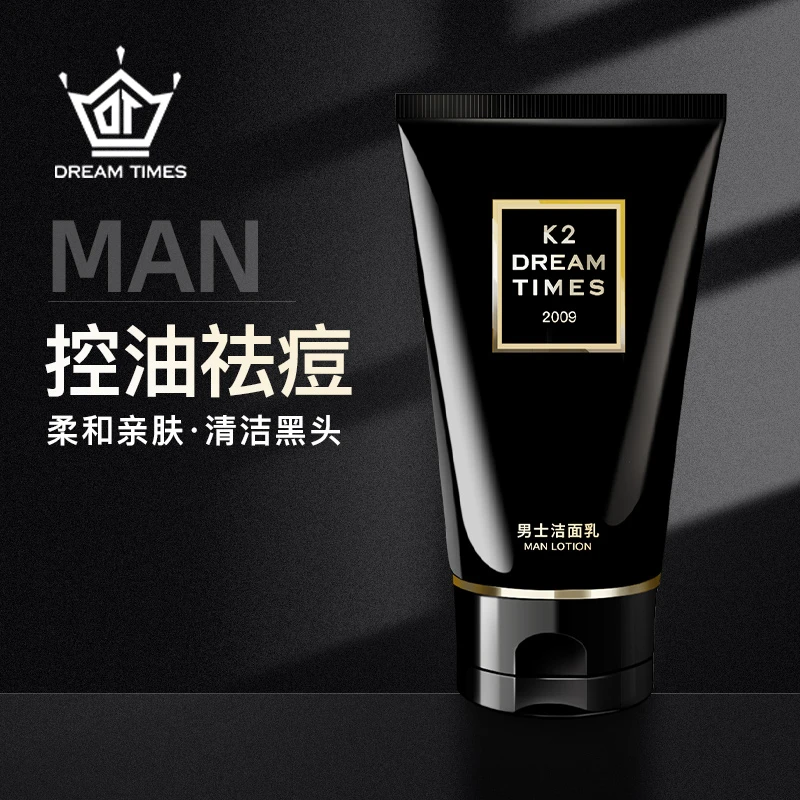 DreamtimesK2洗面奶男士专用祛痘去黑头控油洁面乳氨基酸补水护肤