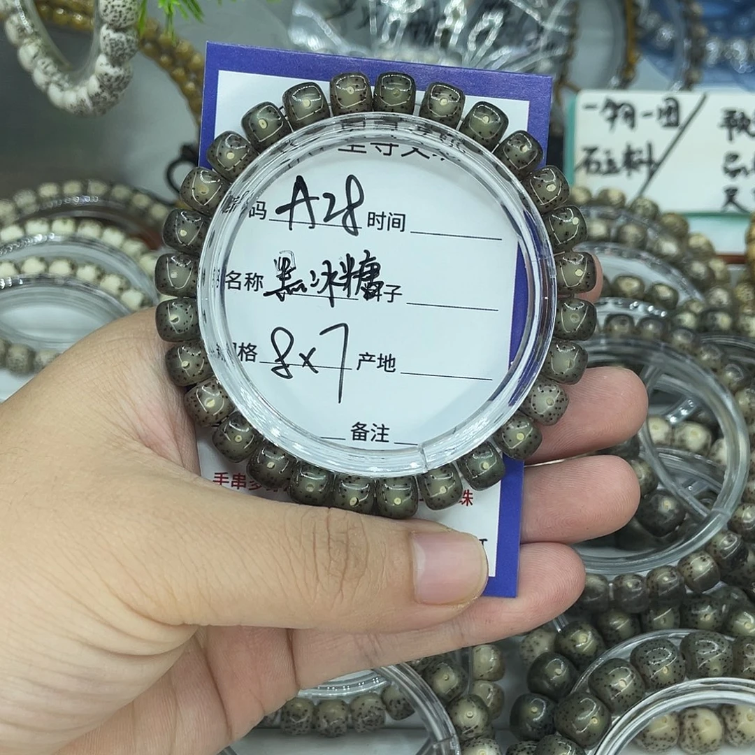 b***u手串星月菩提A28黑冰糖