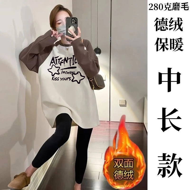 撞色拼接插肩长袖t恤秋冬加厚德绒磨毛打底衫慵懒宽松中长款上衣