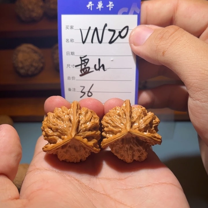 文玩核桃吊坠文玩