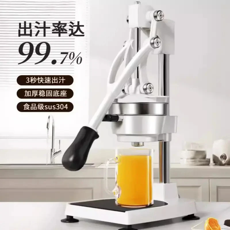 榨汁机手动榨汁器商用手压鲜榨挤压器水果手工神器鲜榨橙汁榨汁器