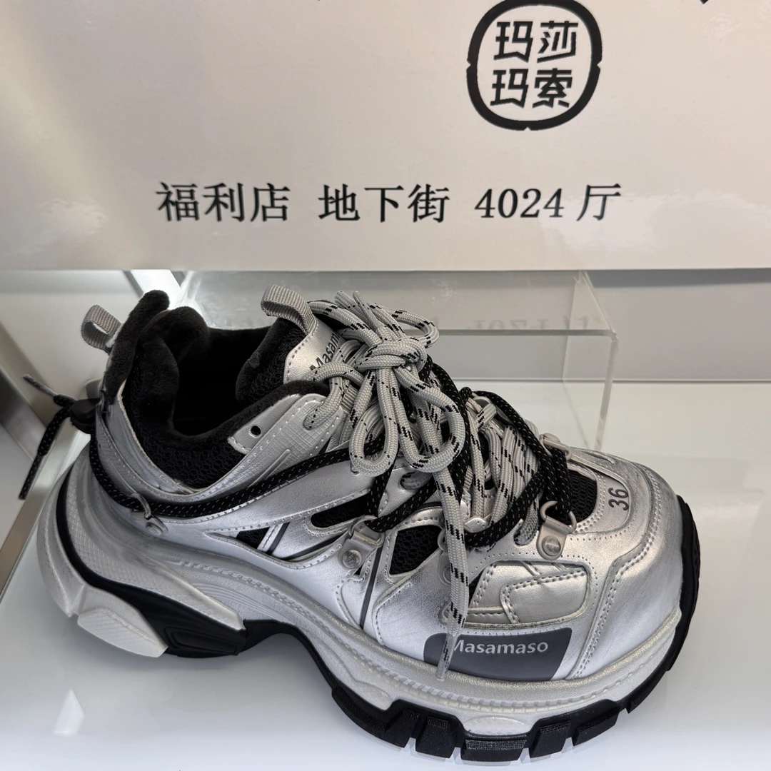 玛莎玛索二棉老爹鞋57-200