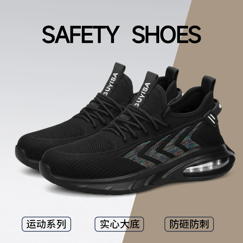 俊步劳保鞋男透气轻便钢包头防砸防刺耐磨舒适软底超轻工地工作鞋