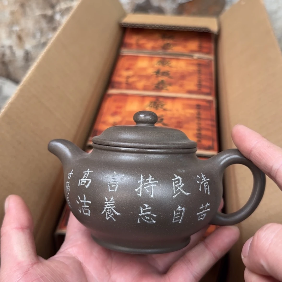 【闪购商品】紫砂茶壶紫砂茶具了