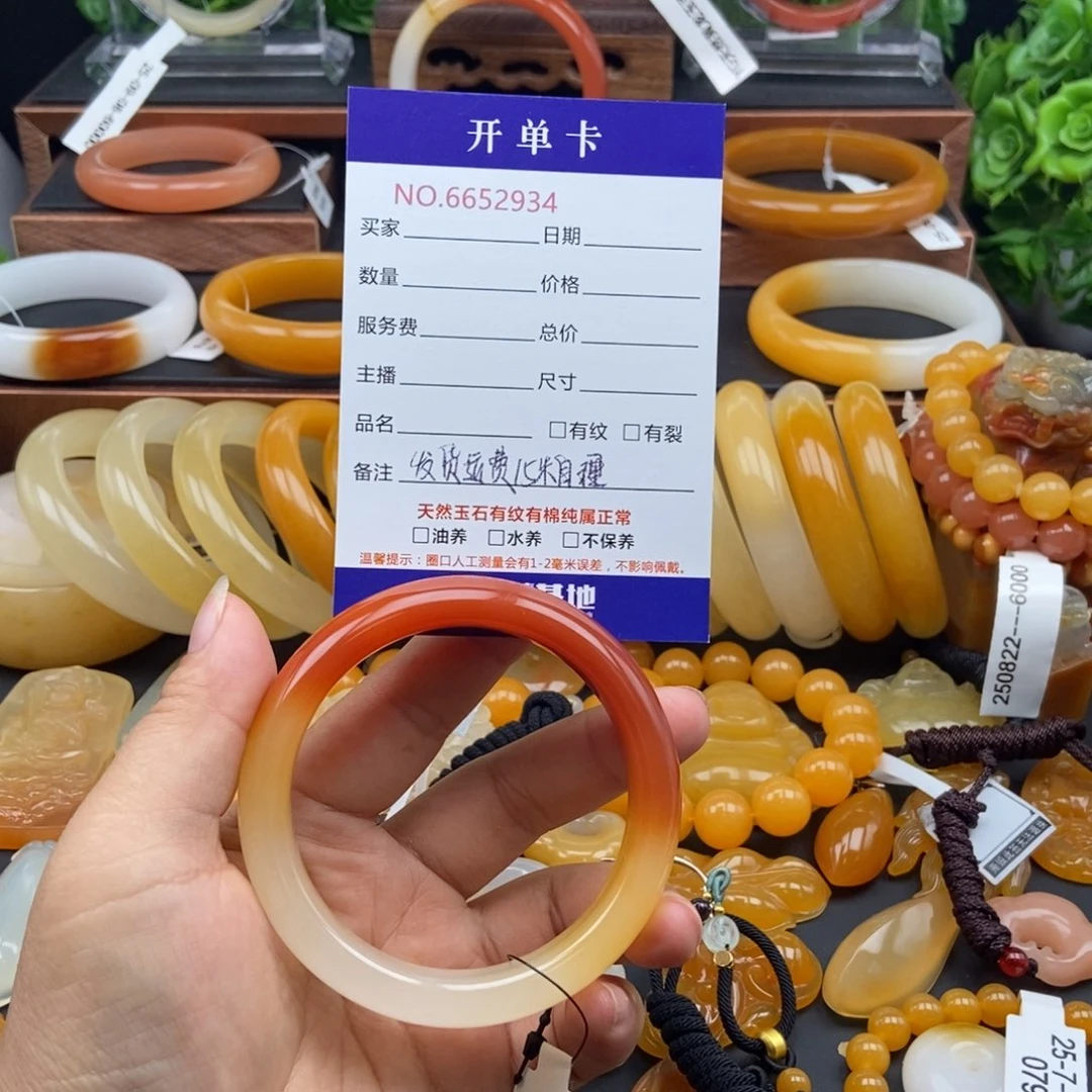 石英质玉（黄龙玉）未镶嵌手镯52934