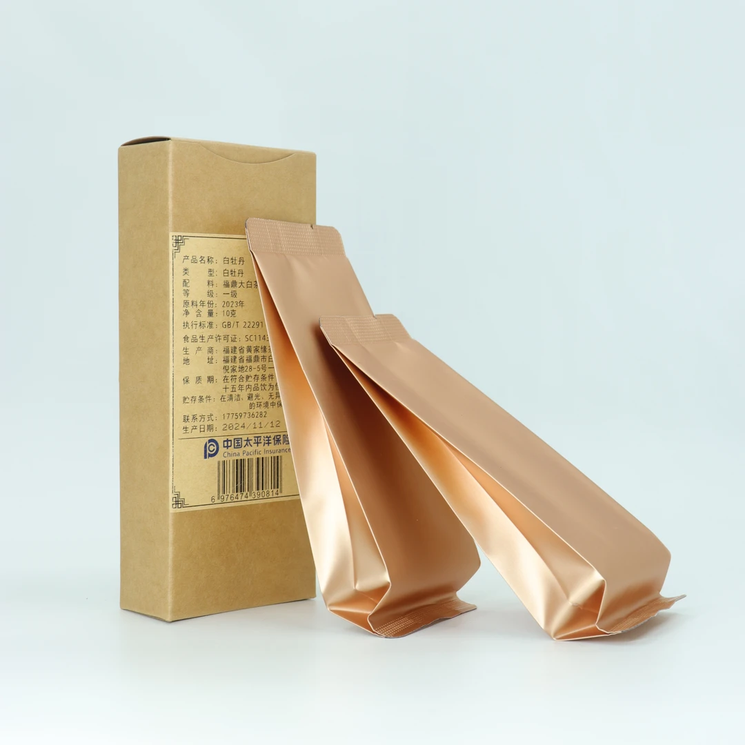 【福利】福鼎白茶白牡丹2023一级花香核心产区高山茶品鉴试喝装10g