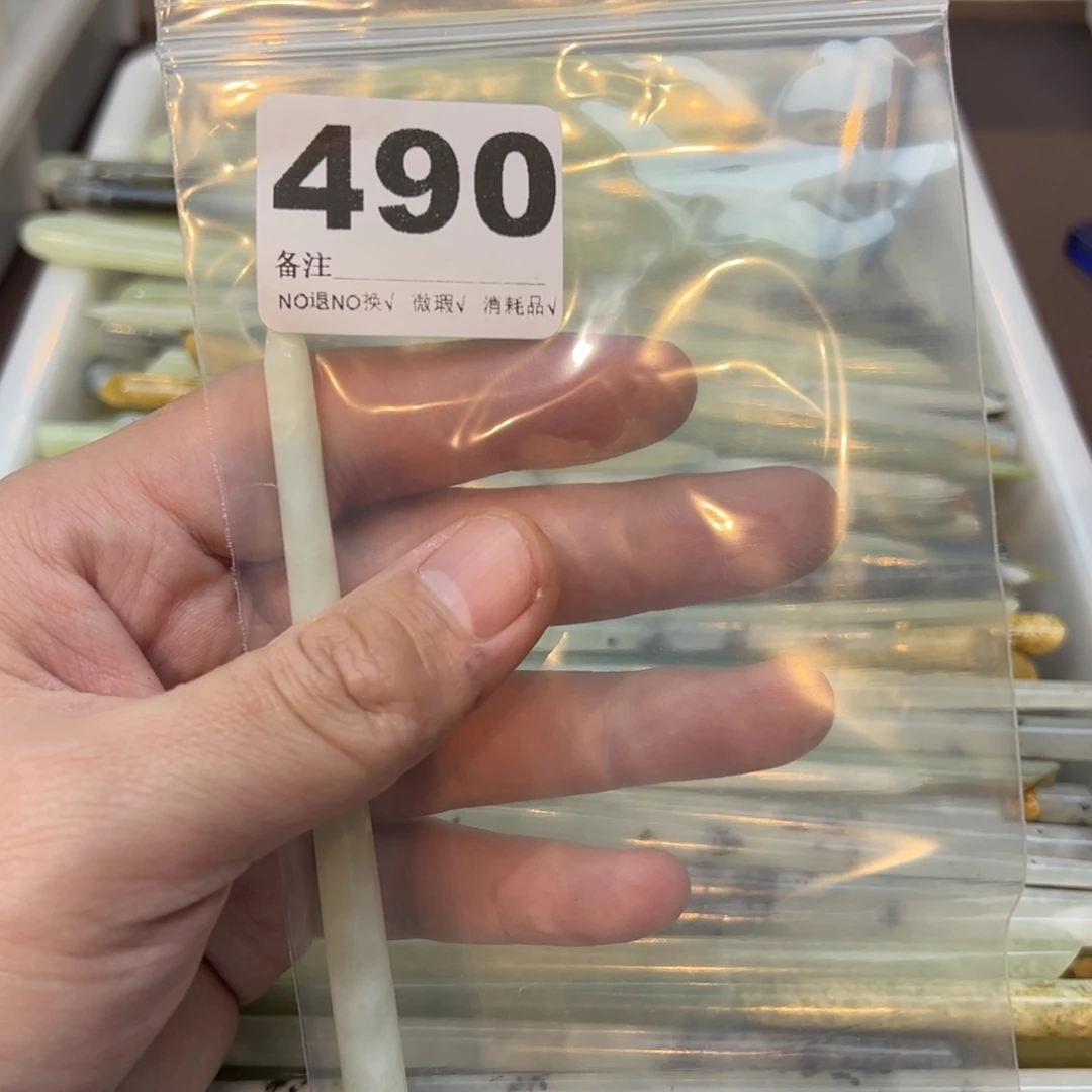 禅***、蛇纹石玉合金发饰