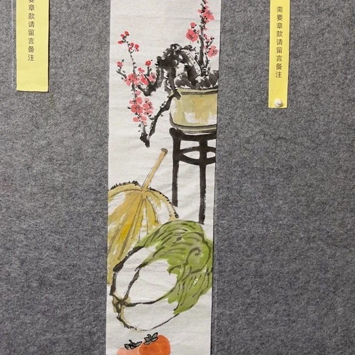 竖款大鱼书画艺术作品