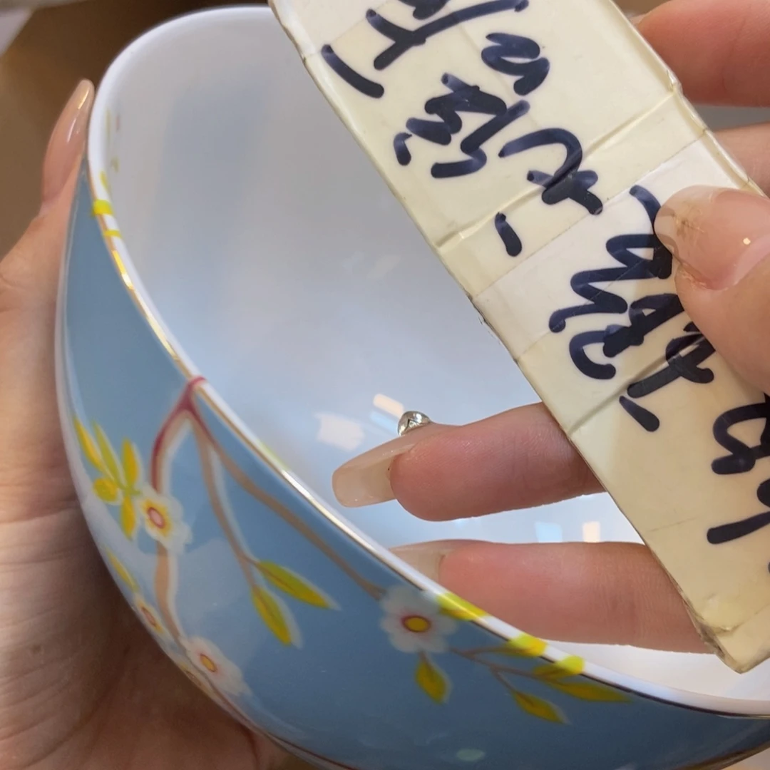 瓷两单包邮……………………