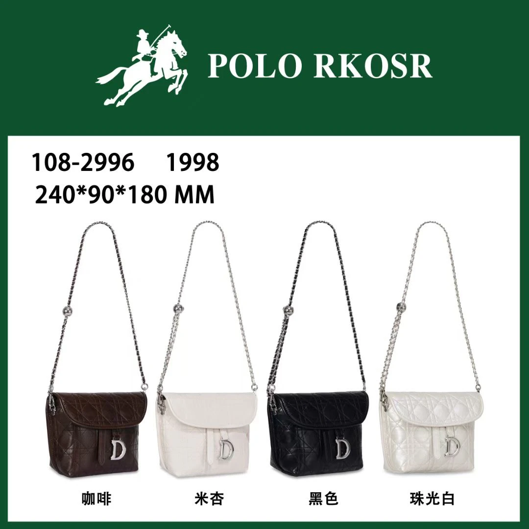 【保罗正品】百搭单肩斜挎包菱格链条包2996