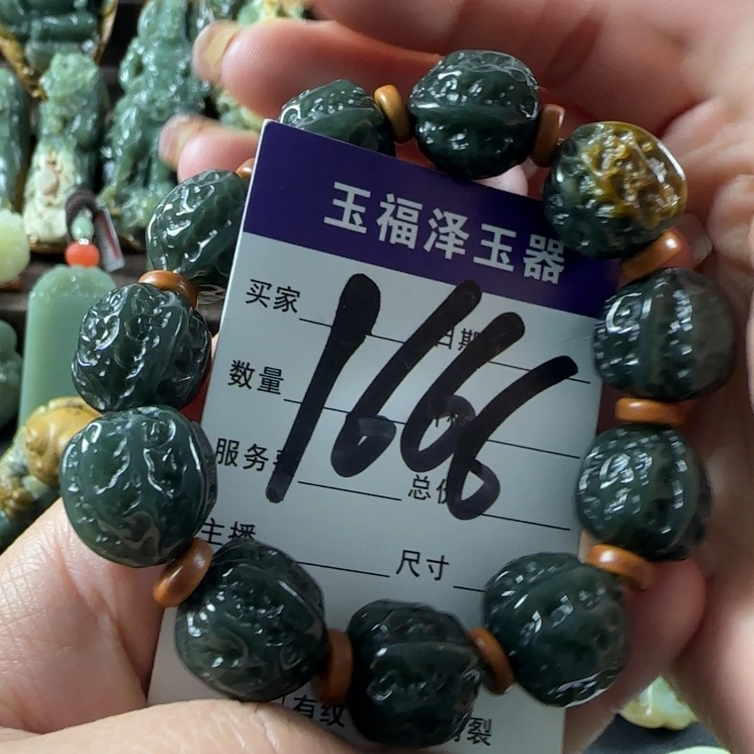 透闪石质玉未镶嵌手链