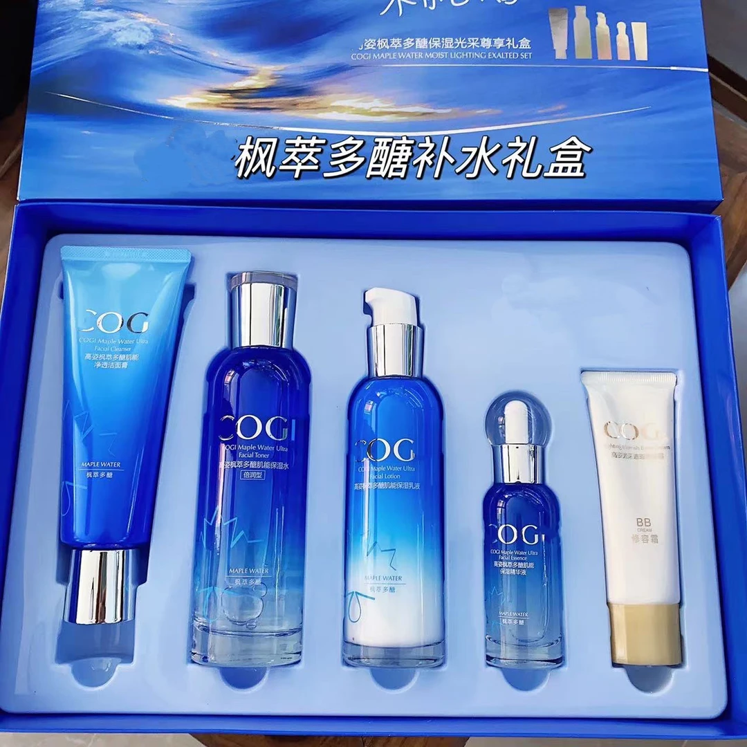 高·资枫萃多糖补水保湿护肤品套盒清爽提亮修护锁水润紧致