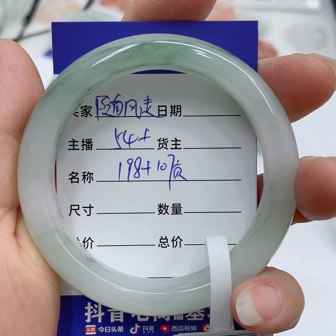 石英质玉（金丝玉）手镯未镶嵌