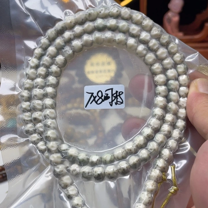 手串星月菩提8无相糯冰