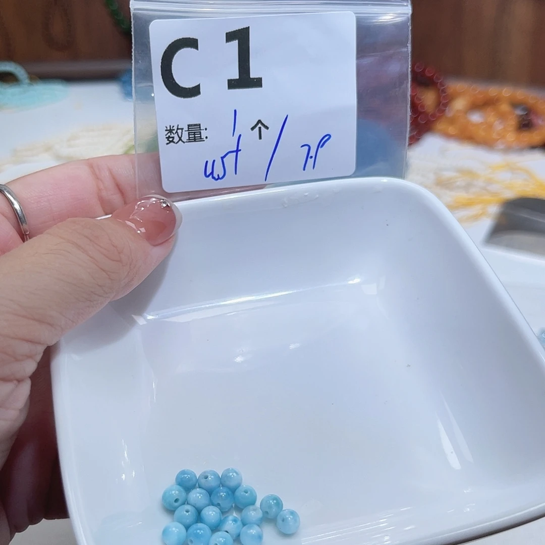 未镶嵌针钠钙石（海纹石）珠宝半成品C1。