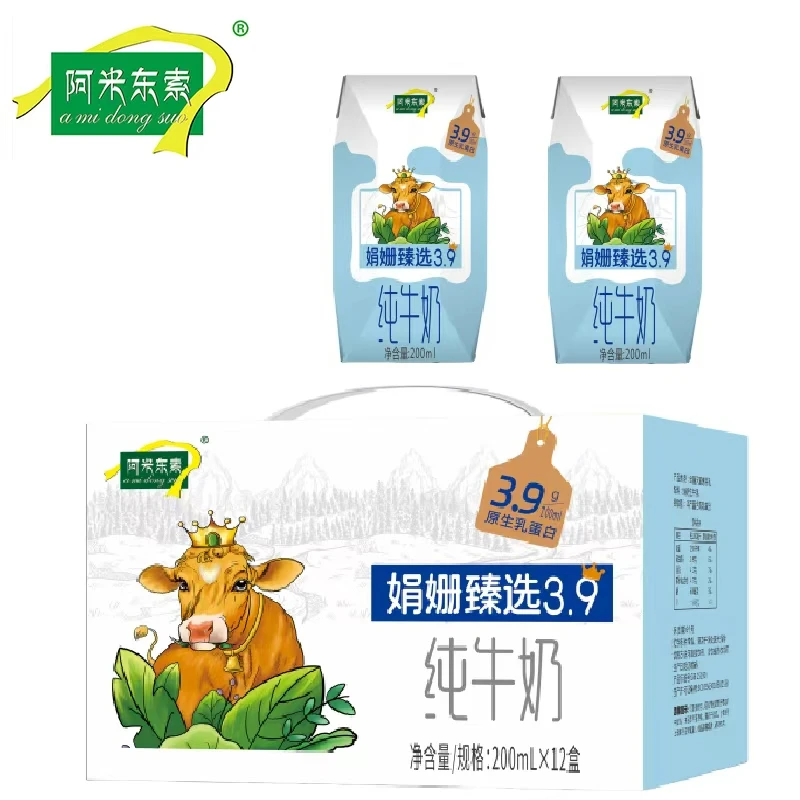 【陈大狮破价】阿米东索娟姗臻选高蛋白质纯牛奶