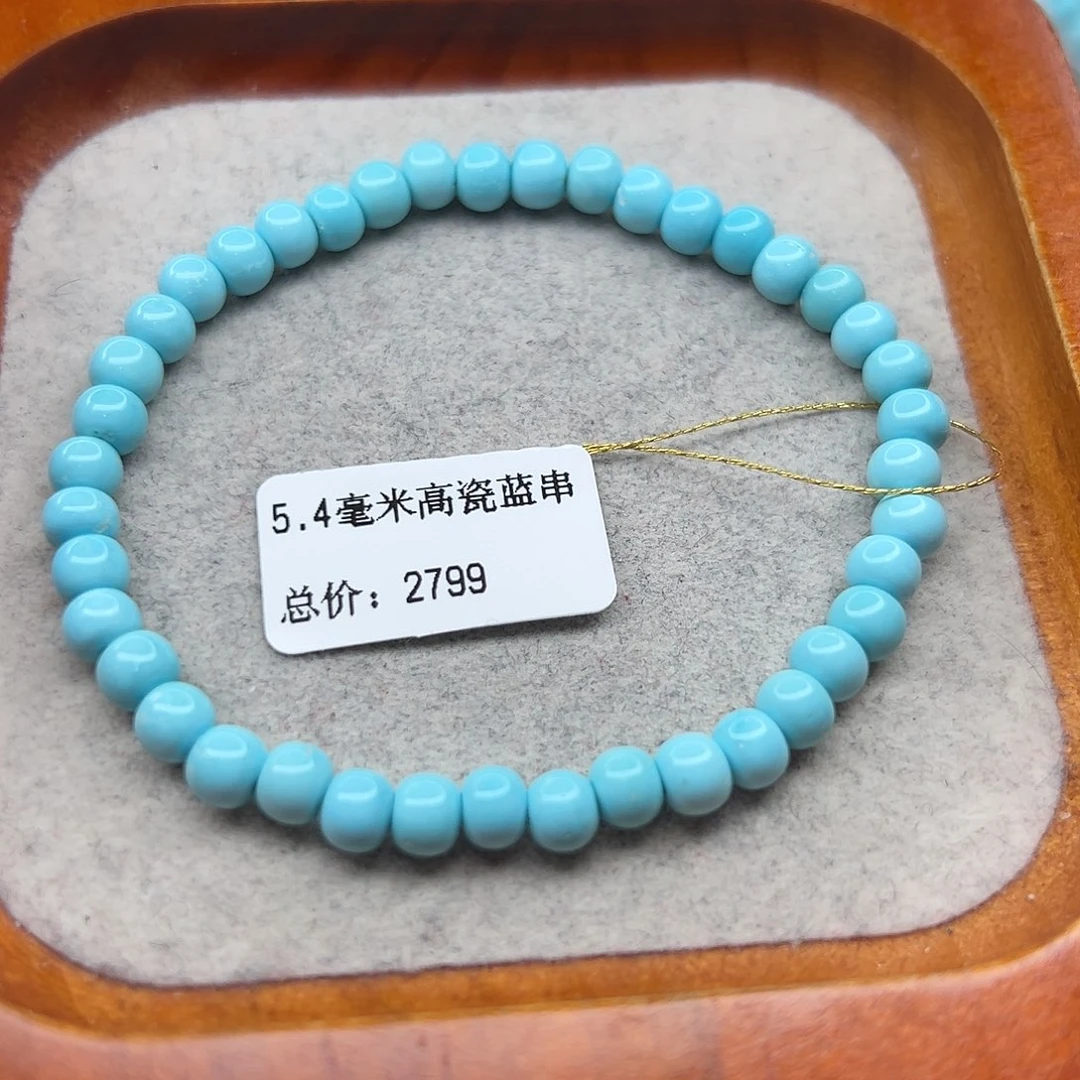 绿松石未镶嵌珠宝半成品