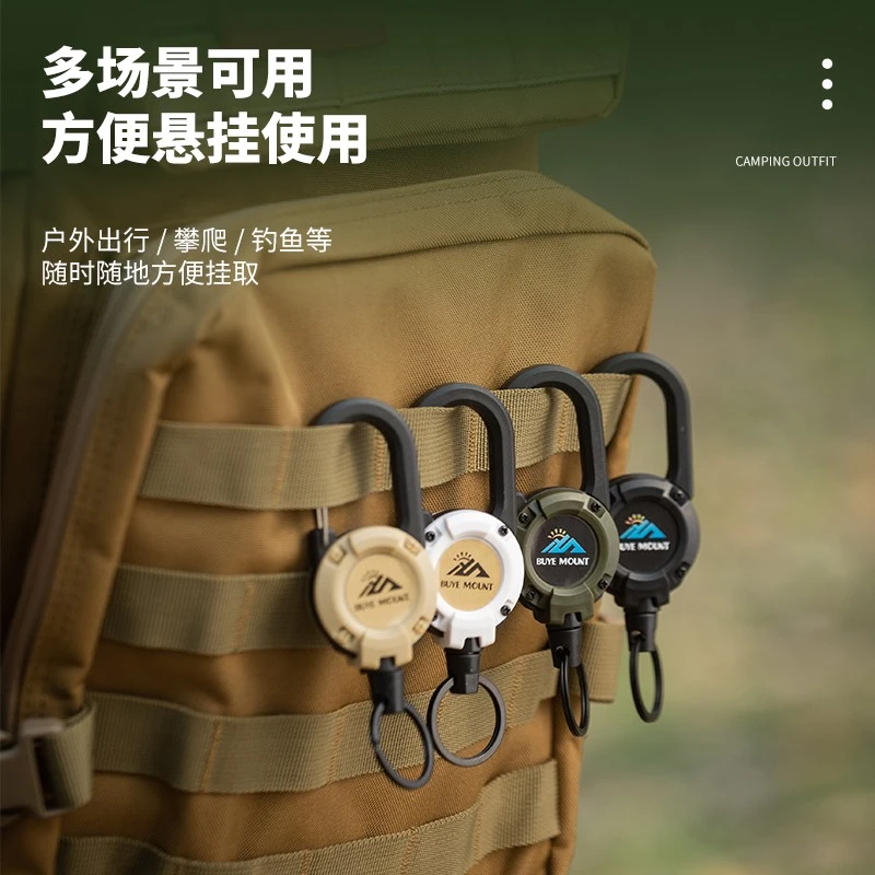 户外露营战术易拉扣伸缩扣钢丝绳多功能挂扣钥匙扣防丢神器防丢绳