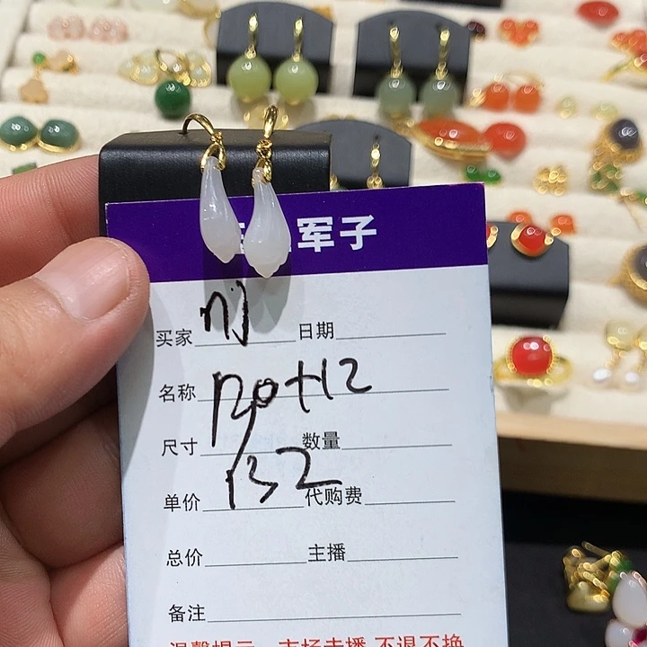 n***j未镶嵌戒指和田玉