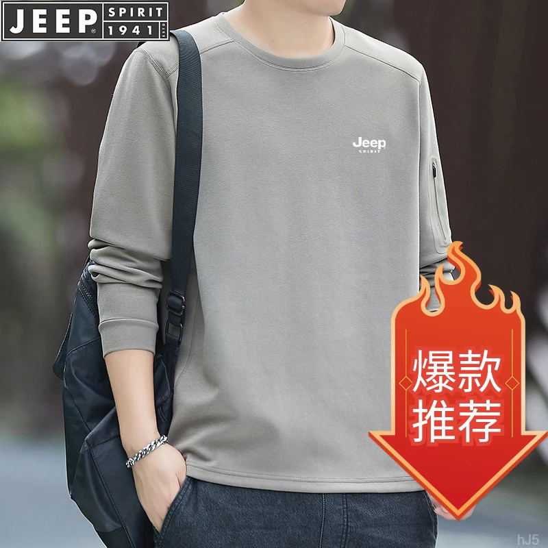 JEEPSPIRIT吉普卫衣男套头秋季新款纯色男士男士韩版宽松纯色卫衣