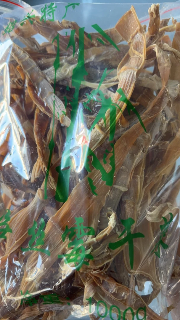 【王芳助农】农户自制笋干