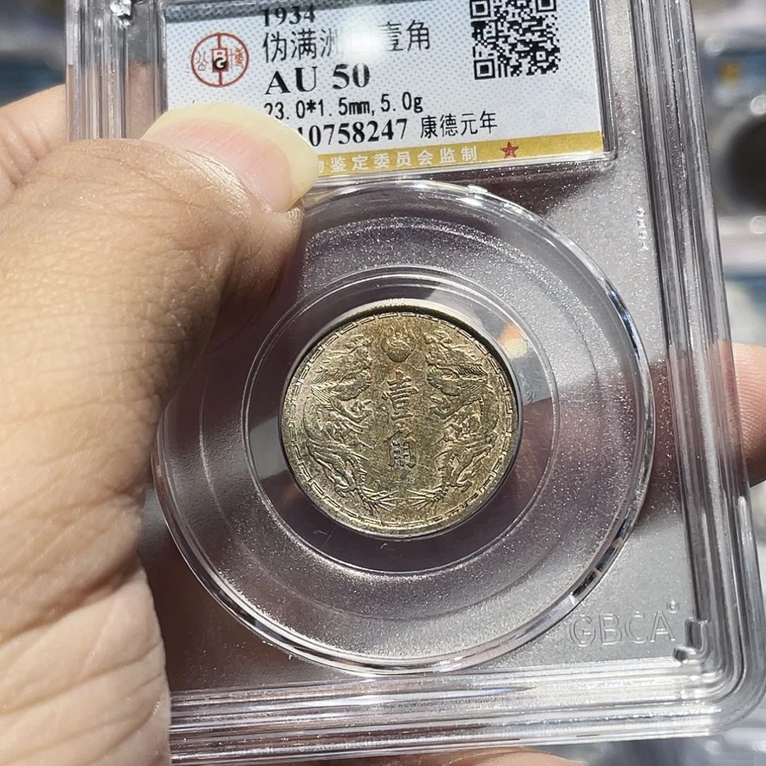 随***定金属如图所见的是一个