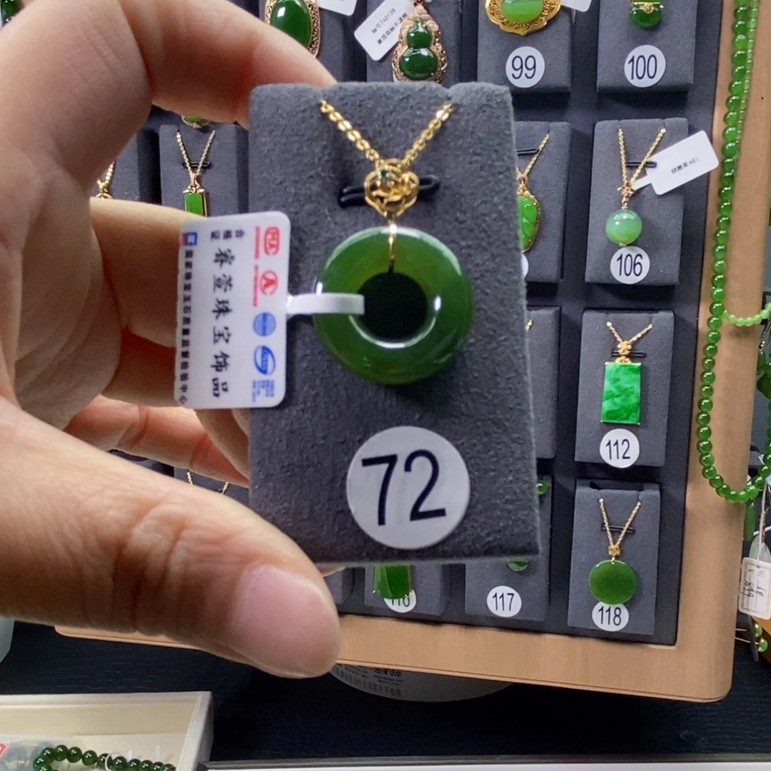 和田玉18K金镶嵌颈饰