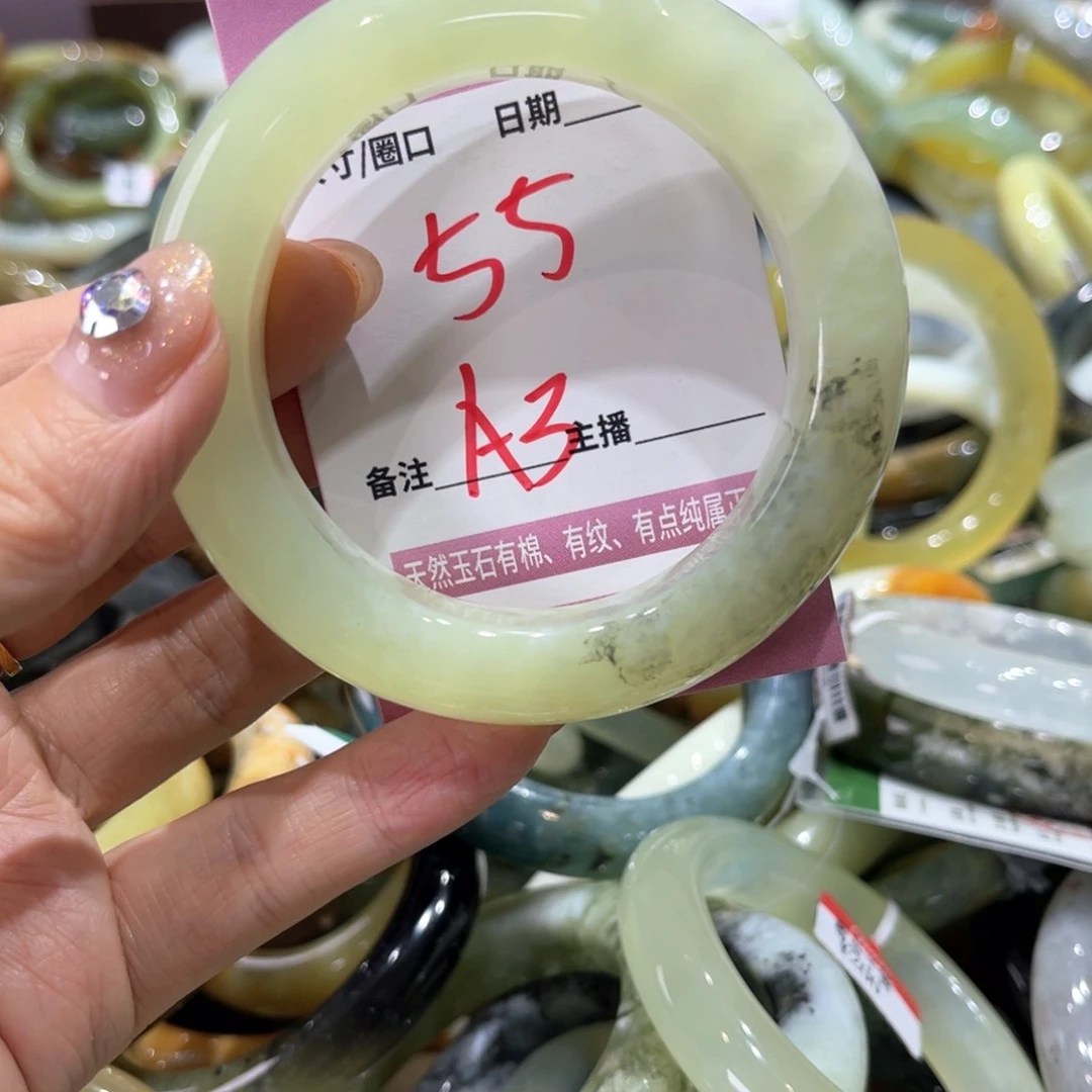 岫玉未镶嵌手镯手镯