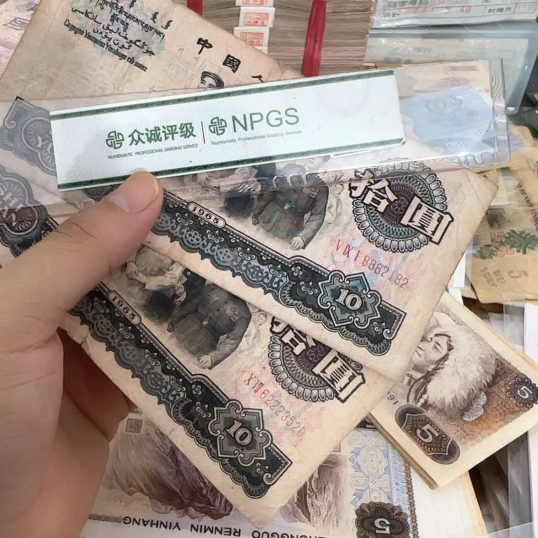 大团结流通旧币2张散张……有裂口