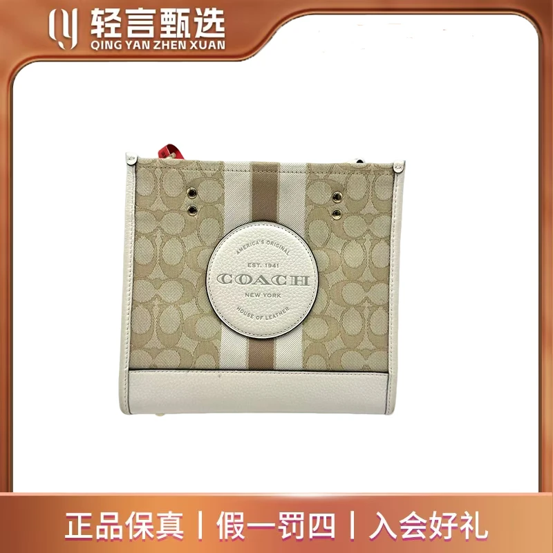 95新 COACH/蔻驰 单肩包/C303053/22*19
