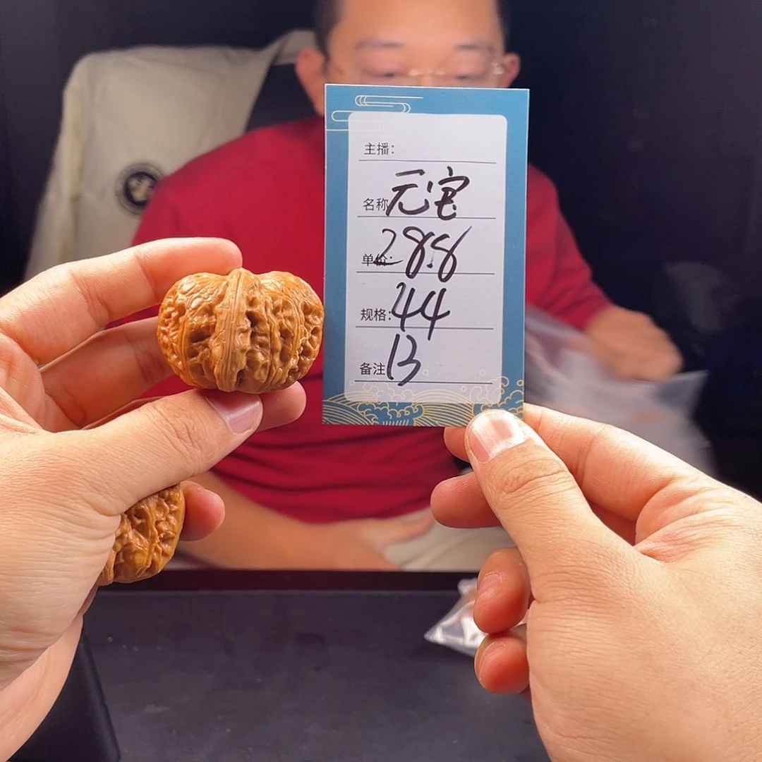 文玩核桃吊坠柏**?十三号