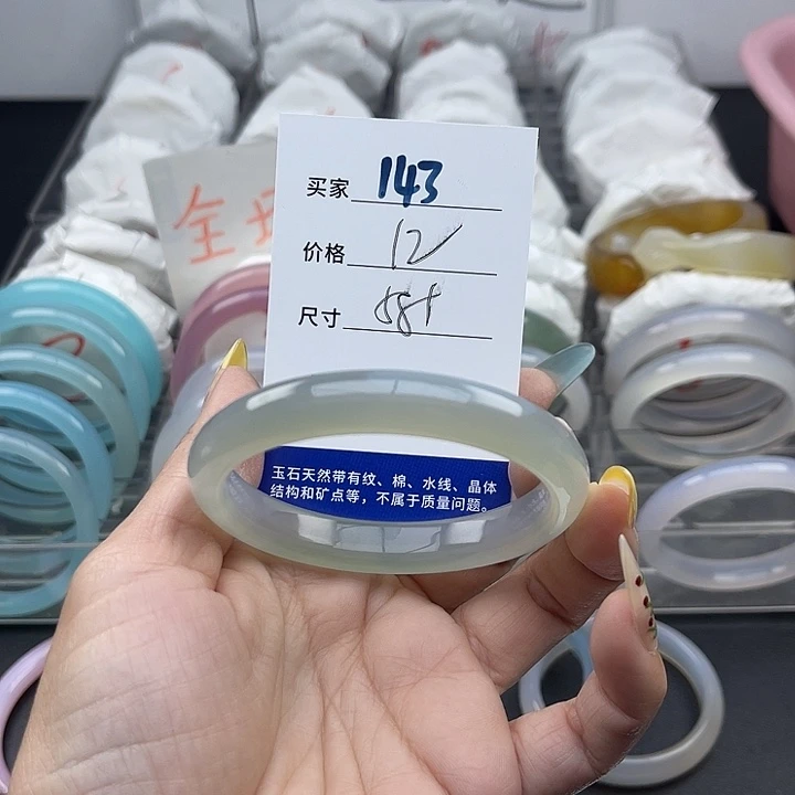 玛瑙/玉髓未镶嵌手镯143