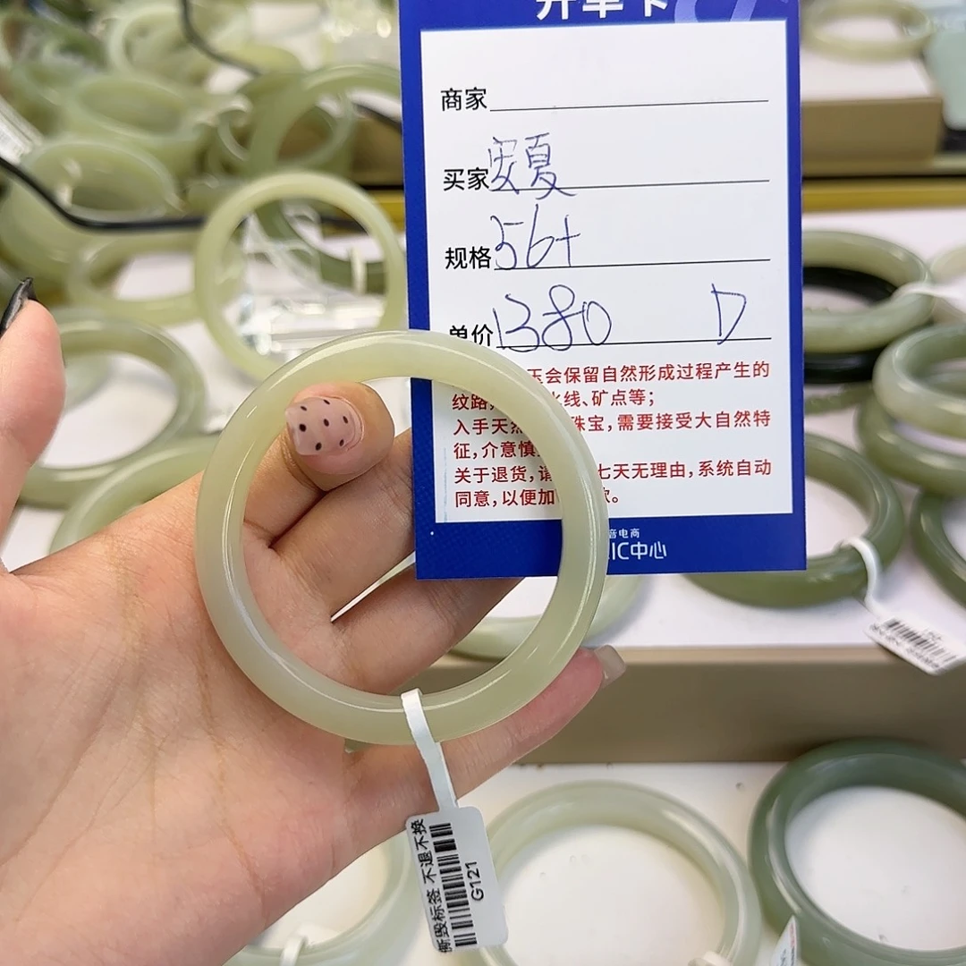 ****࿐和田玉手镯未镶嵌