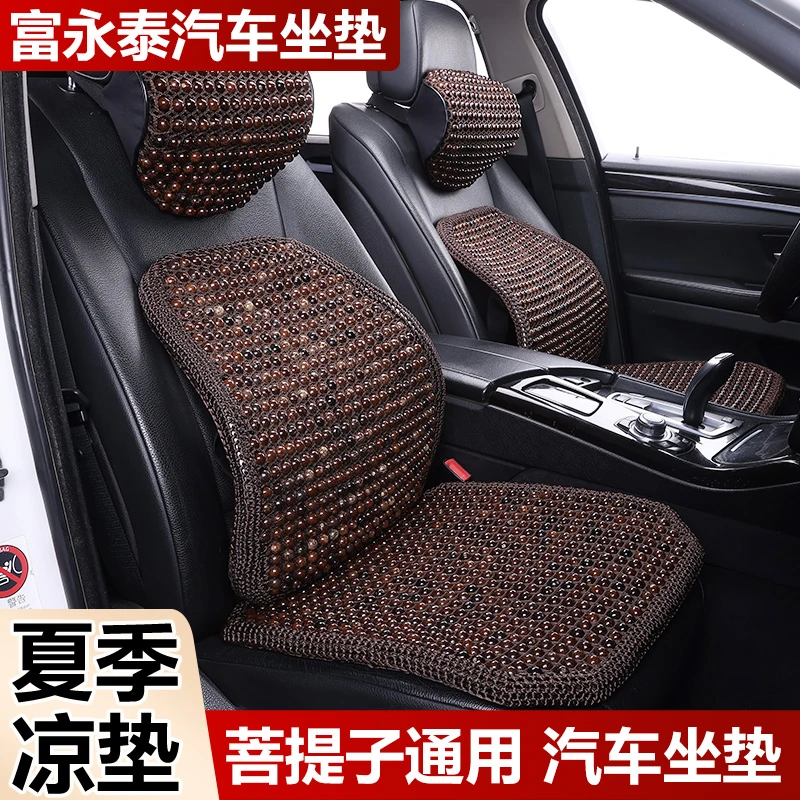 菩提子汽车坐垫夏季凉垫单片通风座垫夏天通用透气加厚汽车坐垫