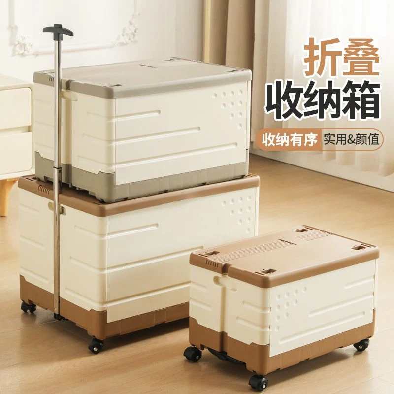 收纳箱学生家用宿舍教室装书本移动大号带轮滑轮拉杆可折叠储物箱