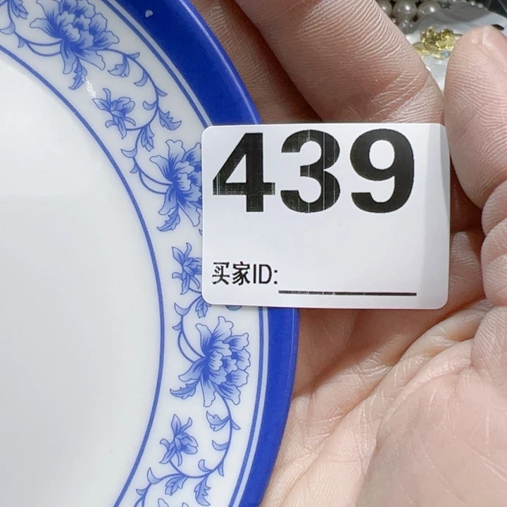 瓷片 Hocogcyoyvovup