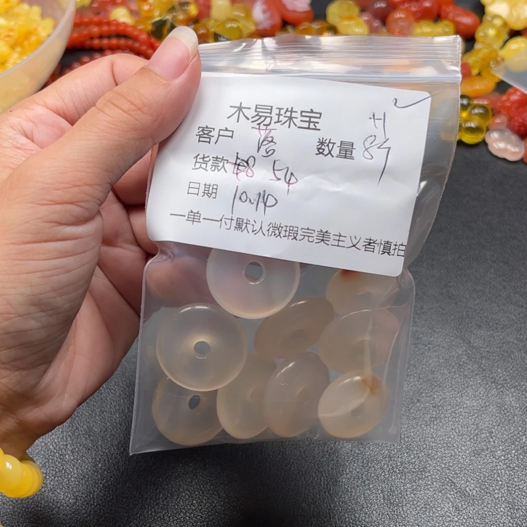 落***～南红玛瑙未镶嵌配饰