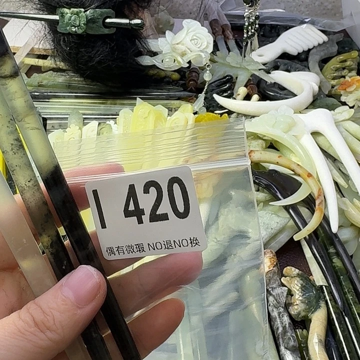 傻***晴蛇纹石玉合金发饰