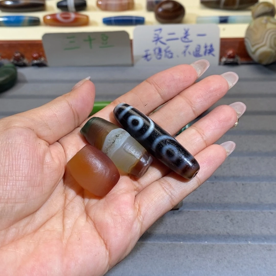 陈***幸玛瑙/玉髓颈饰合金