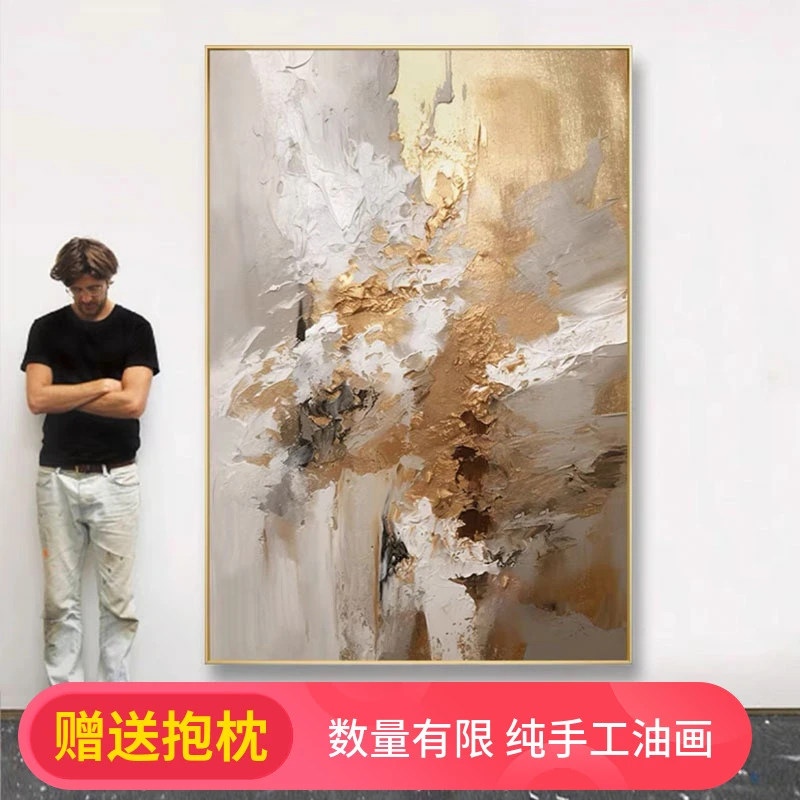 高级感油画纯手绘肌理挂画抽象艺术轻奢客厅落地画大幅玄关装饰画