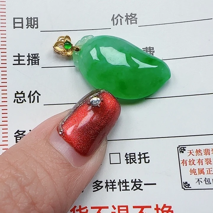 翡翠颈饰18K金镶嵌天然