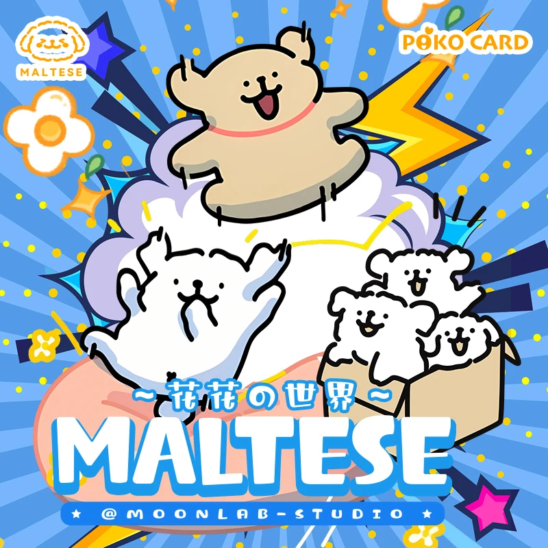 Poko Card《线条小狗-花花世界》系列收藏卡牌第二弹【强娶】