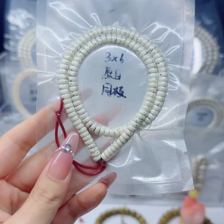 吊坠星月菩提6*3原白药片