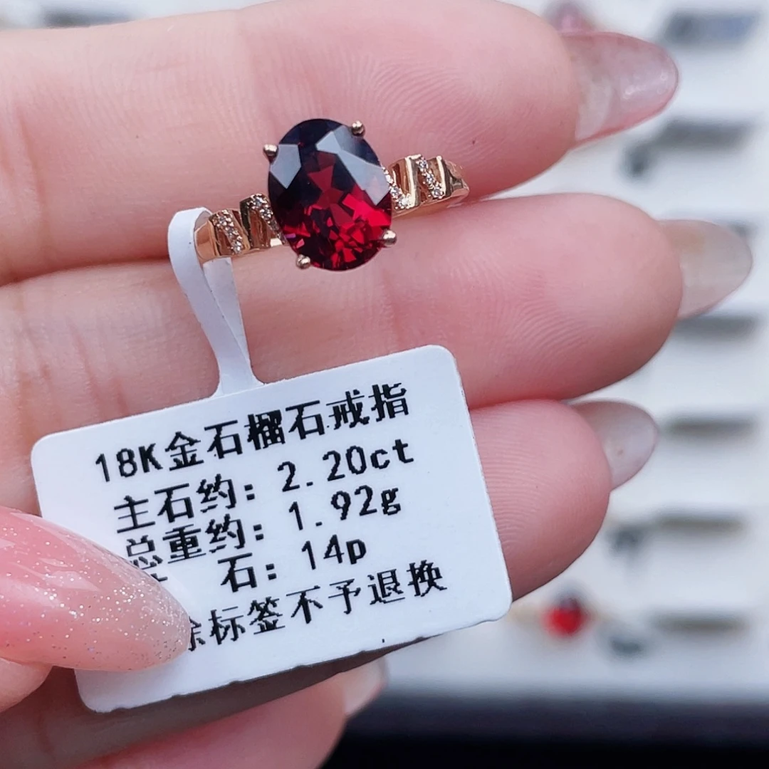 18K金镶嵌戒指石榴石