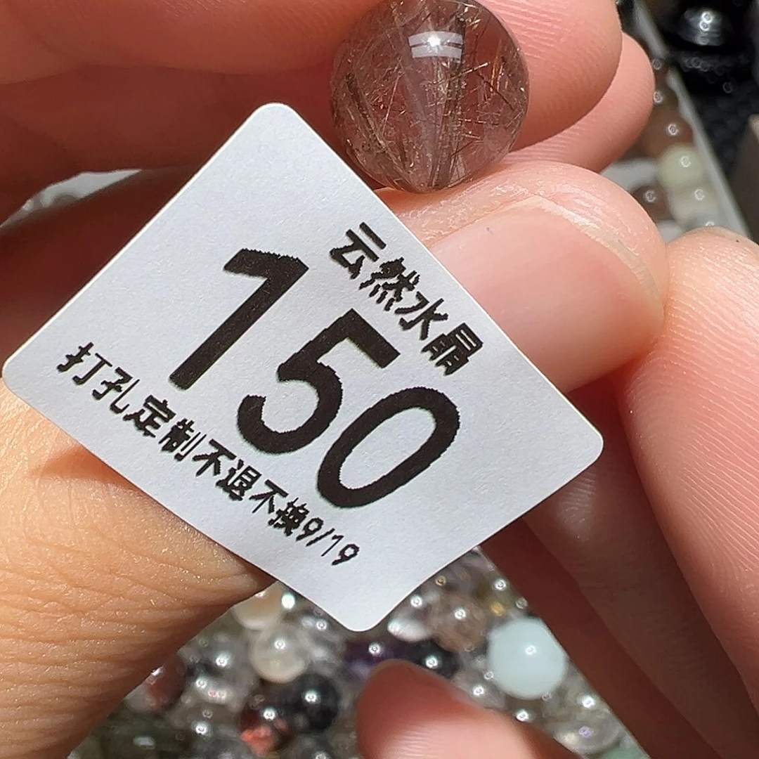 未镶嵌珠宝半成品水晶