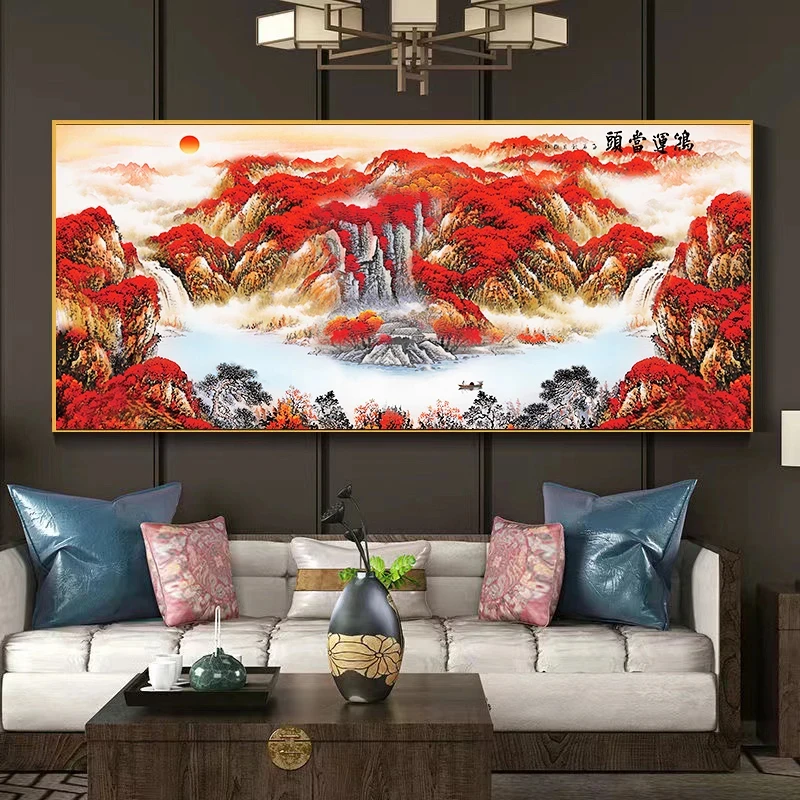 装饰床头字画鸿运当头旭日东升沙发背景墙装饰画